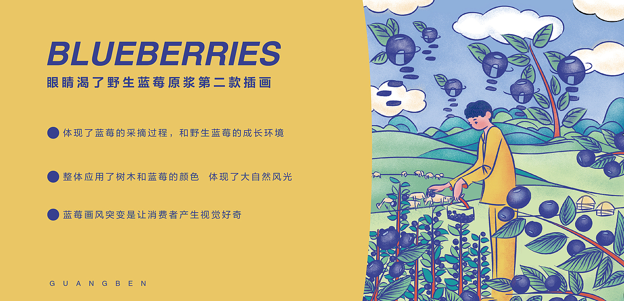 眼睛渴了包装（图ZMTQwNjE5MDky） - 包装 - 站酷设计师阿你妹君原创素材 - 站酷ZCOOL