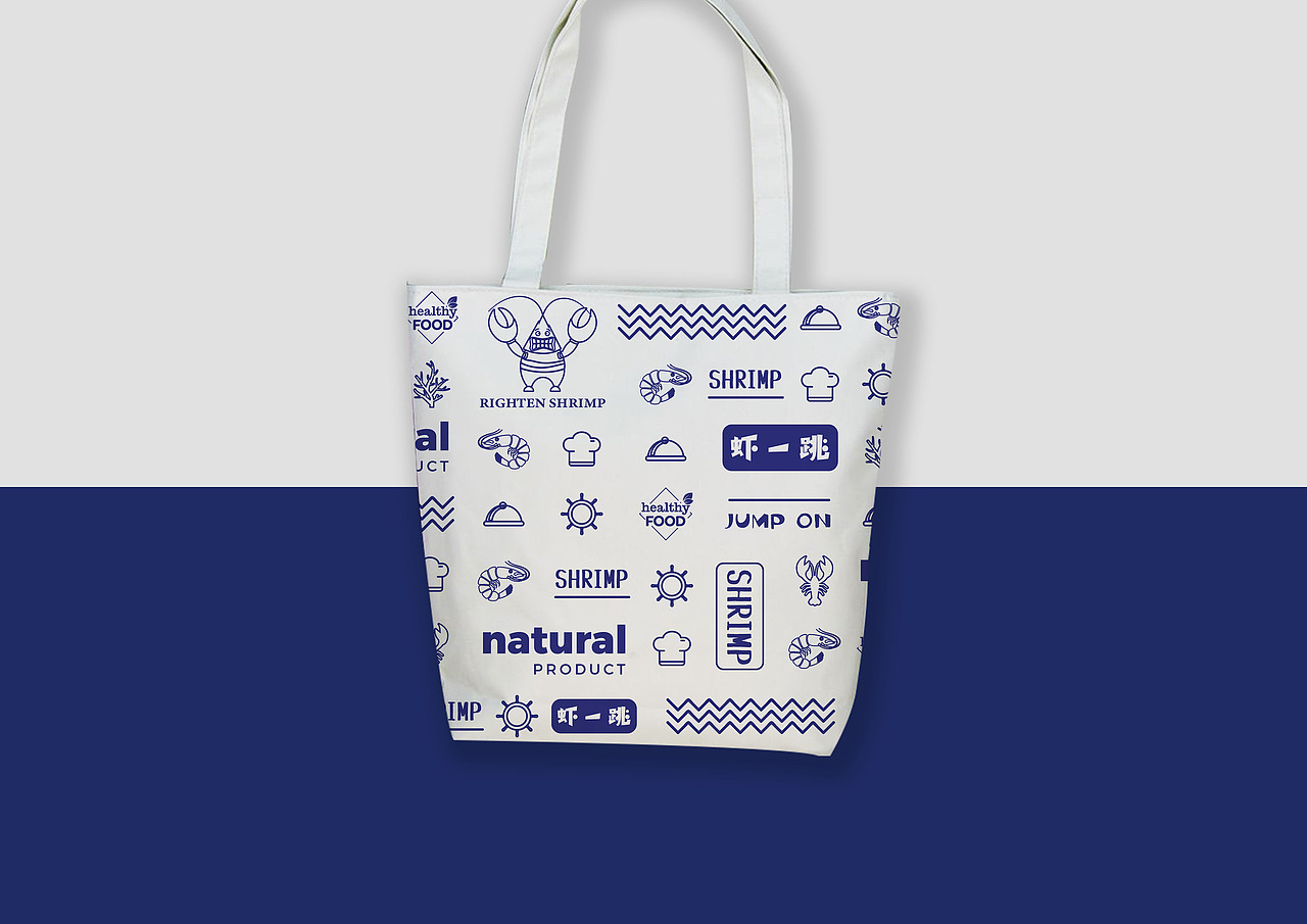 虾一跳餐饮品牌形象设计