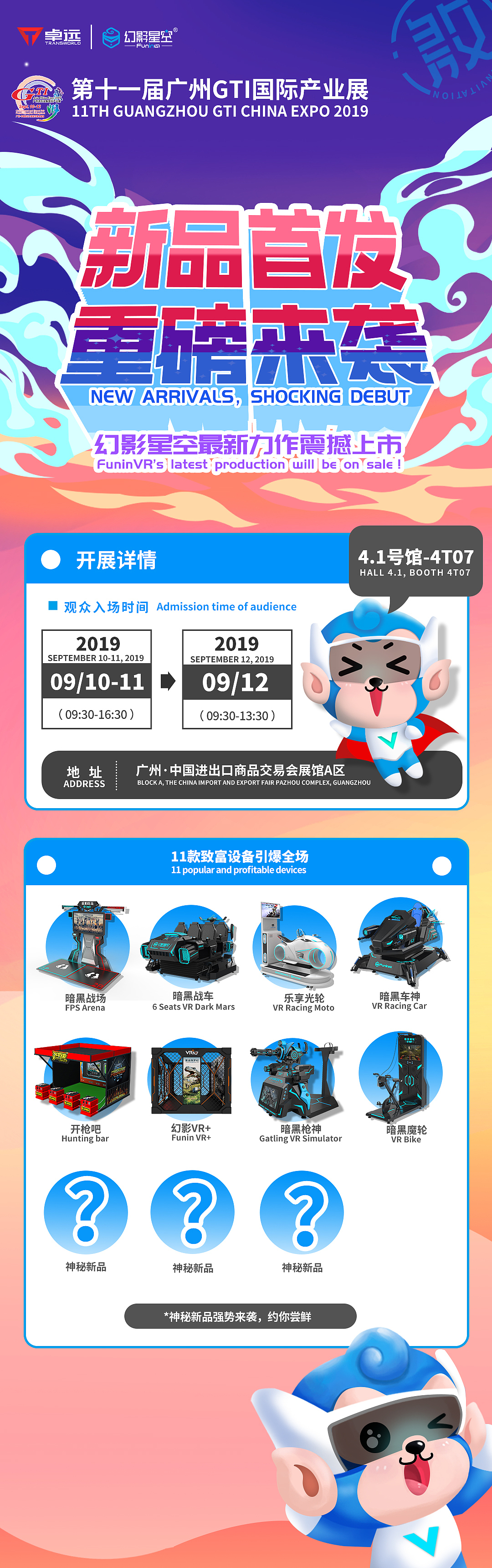 邀请函（图ZMTgwNzM1NDA0） - 海报 - 站酷设计师青蛙爱烤肉原创素材 - 站酷ZCOOL