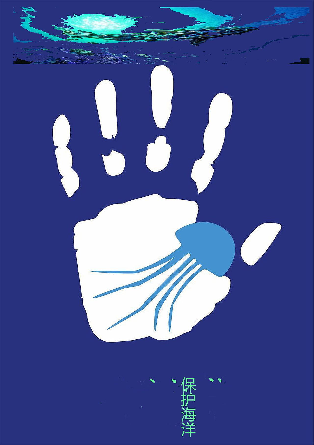 海報(bào)設(shè)計(jì)（圖ZMjI2MDQ3NTc2） - 海報(bào) - 站酷設(shè)計(jì)師孤枕拾書(shū)原創(chuàng)素材 - 站酷ZCOOL