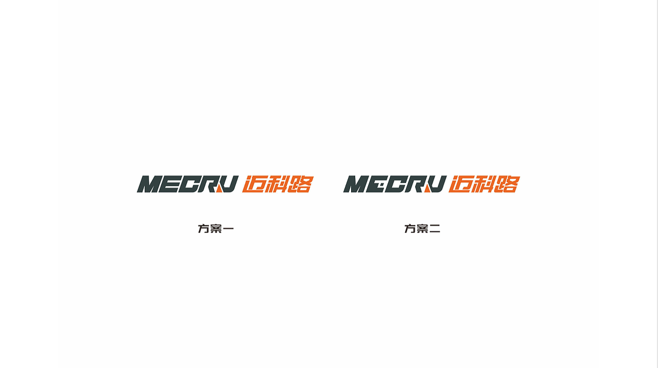 MECRU迈科路 | 品牌VIS视觉识别系统设计