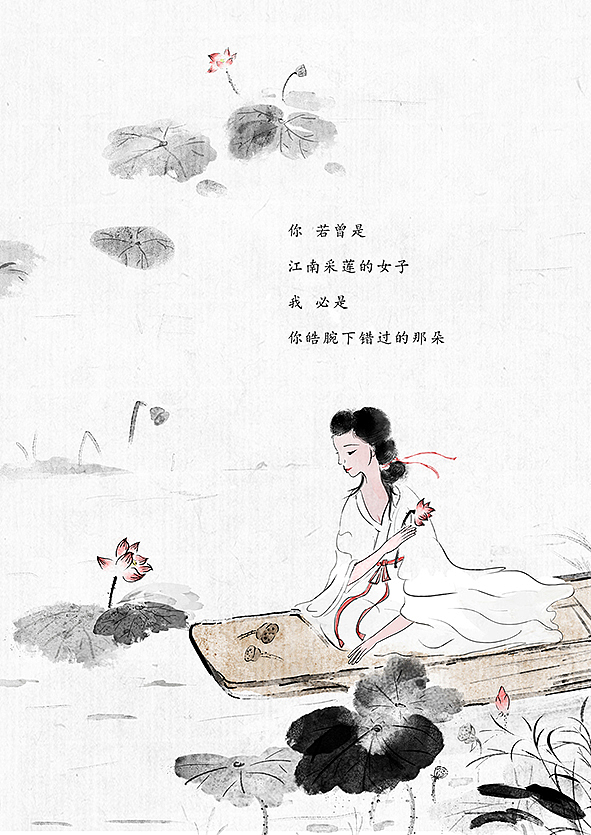 水墨风插画（图ZMjU1NTk4NDA0） - 艺术插画 - 站酷设计师湛北原创素材 - 站酷ZCOOL
