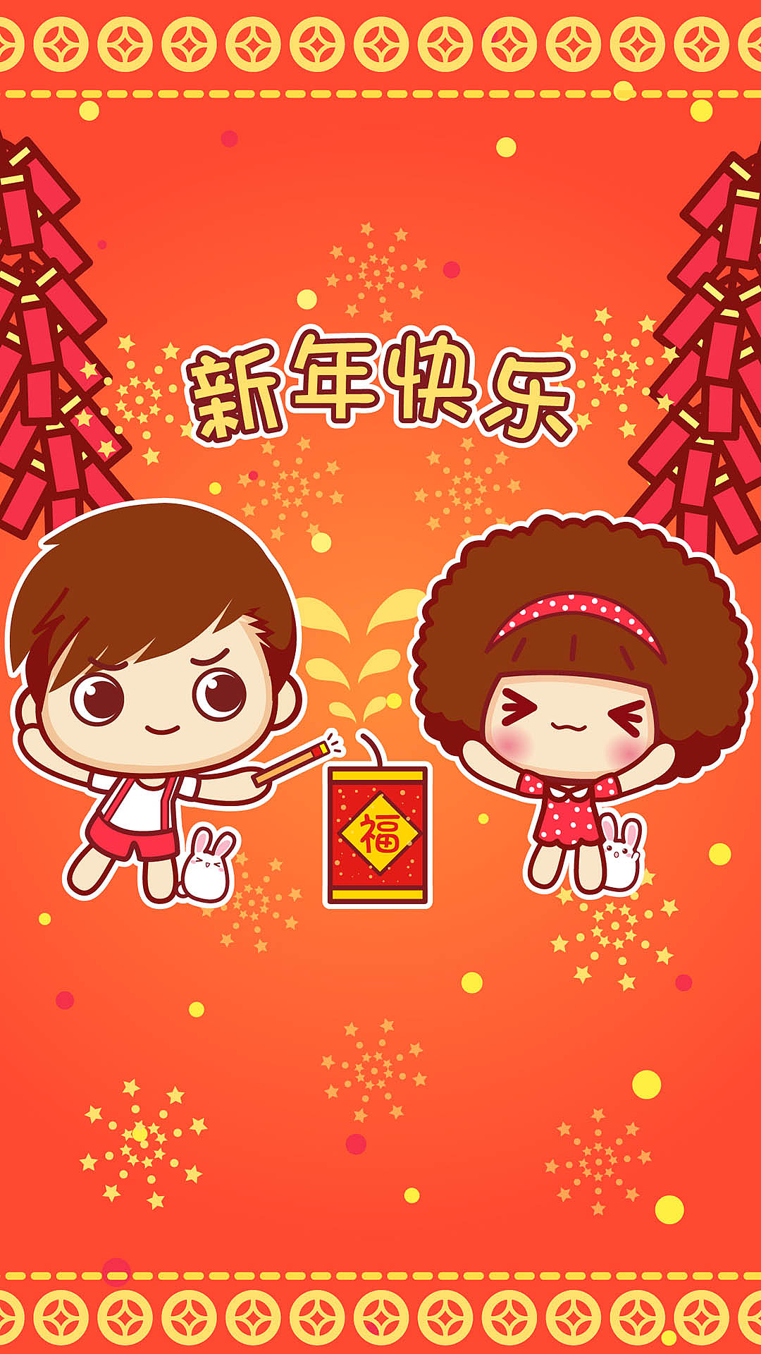 摩丝摩丝春节插画（图ZMTA0NTU4MzM2） - 艺术插画 - 站酷设计师碳碳原创素材 - 站酷ZCOOL