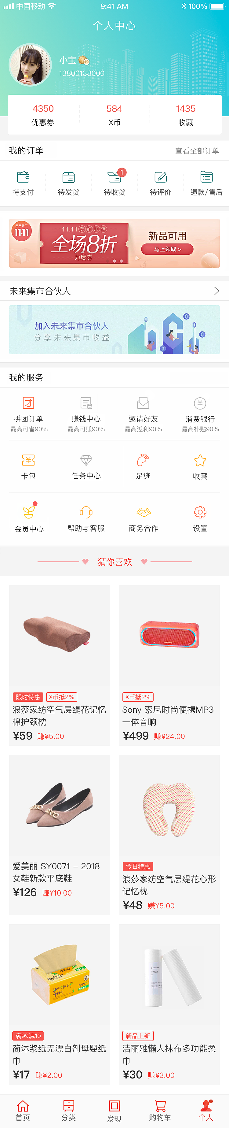 APP（图ZMTYzNTY0NTg4） - APP界面 - 站酷设计师阿木木1原创素材 - 站酷ZCOOL