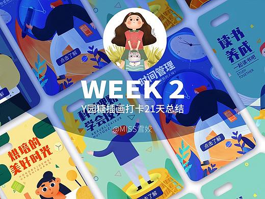商业banner/开屏/弹窗绘制