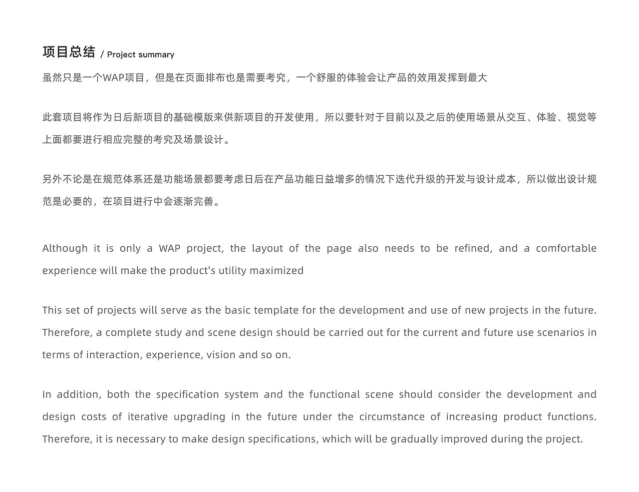 保利酒店官方预订【WAP 1.0】（图ZMjM3NTQzMzcy） - 交互/UE - 站酷设计师硕伦原创素材 - 站酷ZCOOL