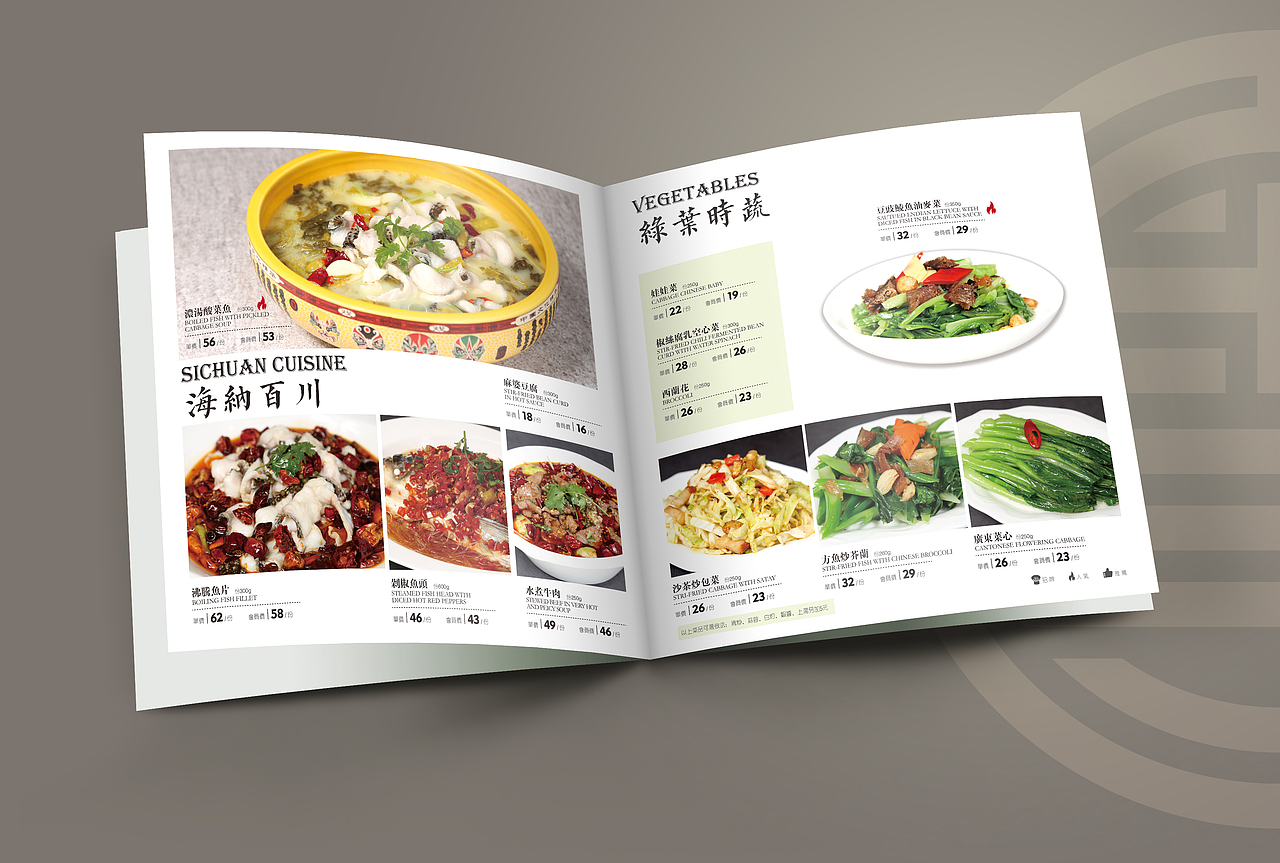 港式餐厅菜单设计（图ZNzkwODA4MDA=） - 书籍/画册 - 站酷设计师三分白YE原创素材 - 站酷ZCOOL