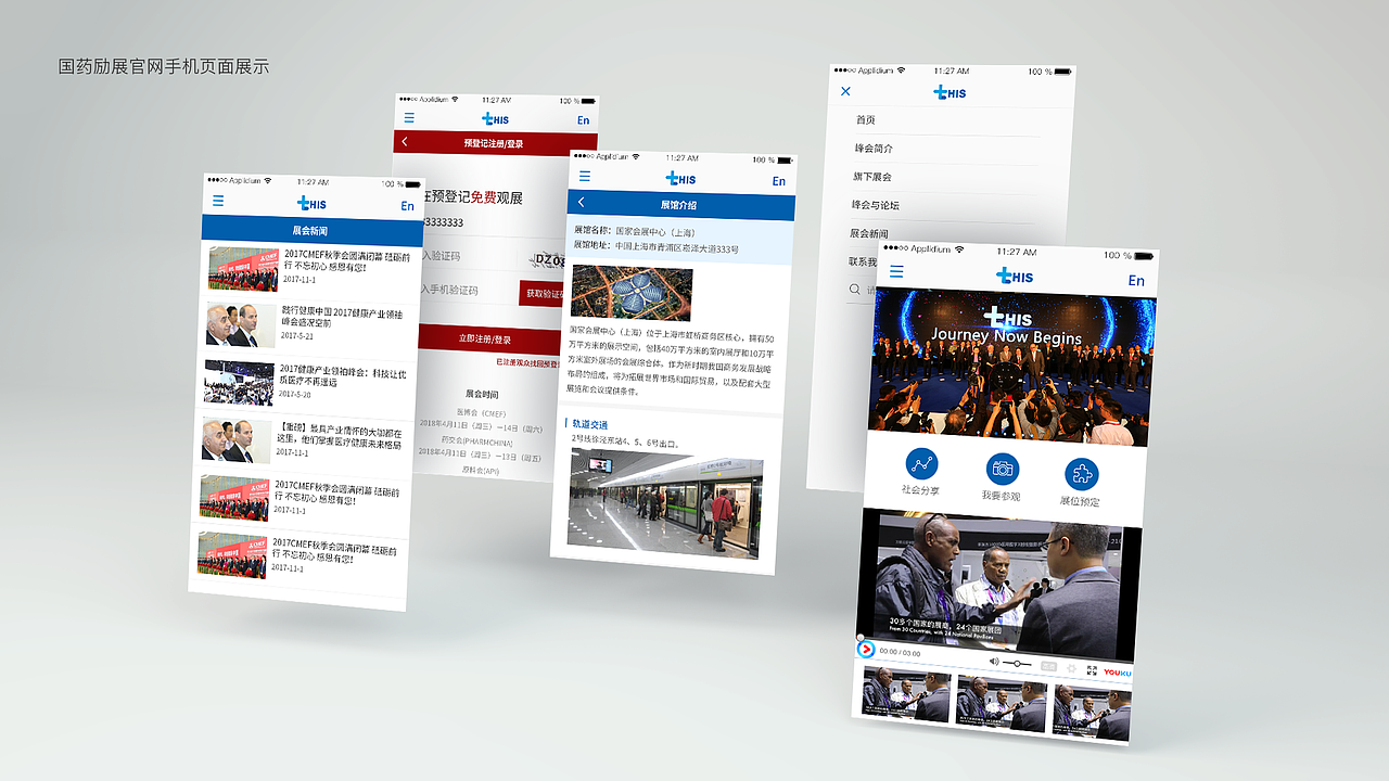 2018年作品整理（图ZMTUzNDc4MzA4） - APP界面 - 站酷设计师Moneylala原创素材 - 站酷ZCOOL