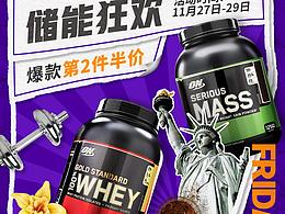 黑色星期五参考