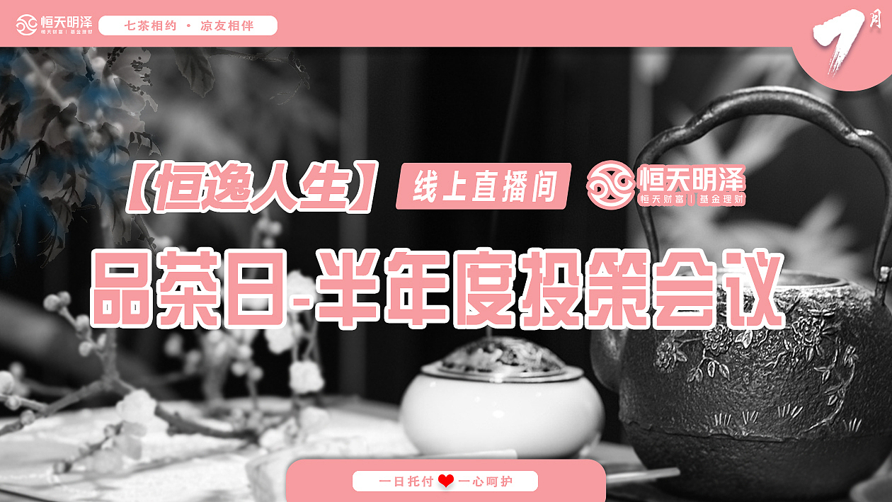 7月活动（图ZMjU5NTM4MDEy） - 其他平面 - 站酷设计师自信努力平常心原创素材 - 站酷ZCOOL