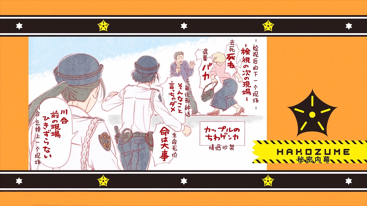 每日动漫壁纸:325