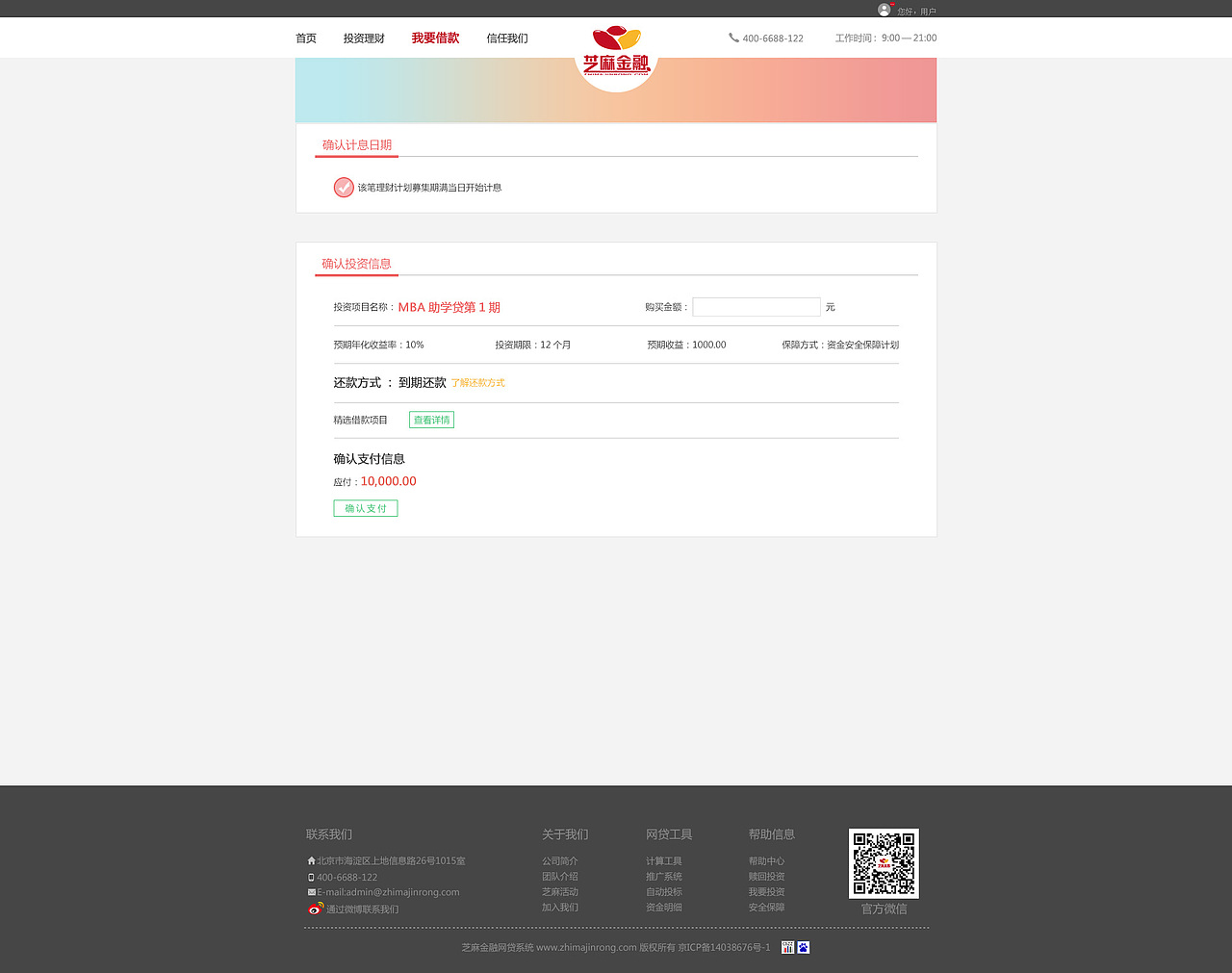 网站首页（图ZMjQ1MzY4MDg=） - 企业官网 - 站酷设计师vivian_ru原创素材 - 站酷ZCOOL