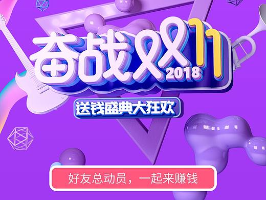 《婚七》专题页（个人主页-ZMzM0NTA4NzY=） - 运营设计 - 站酷设计师邱林Feeling原创素材 - 站酷ZCOOL