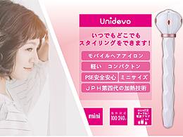 USB卷发器 日本 - 亚马逊套图