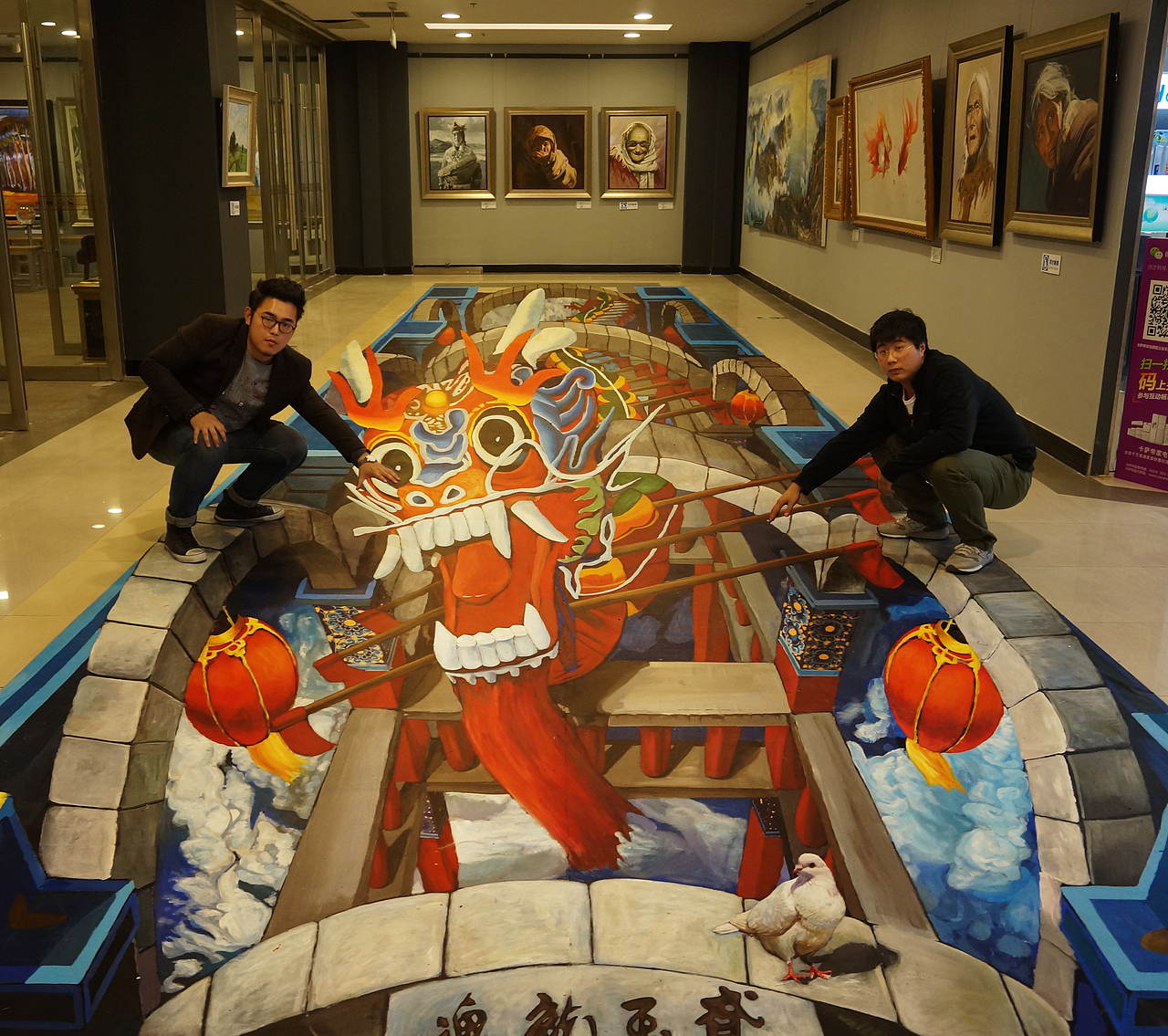 我的小立体时代-3D立体画《鸢飞龙魂》