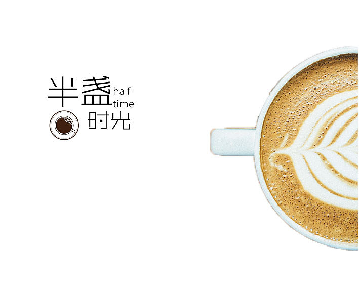 咖啡店画册（图ZNTgzMTk2Njg=） - 书籍/画册 - 站酷设计师短短DesignDuan原创素材 - 站酷ZCOOL