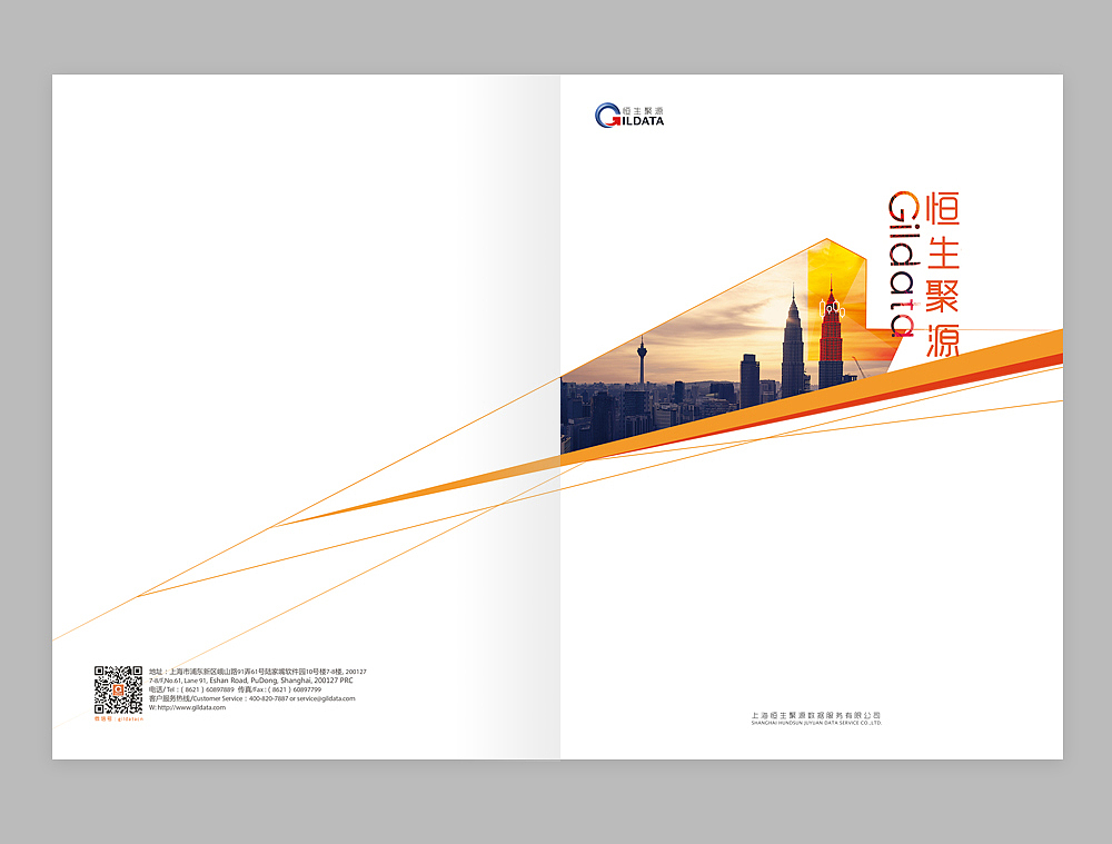 企业画册（图ZNzM1OTg0OTY=） - 书籍/画册 - 站酷设计师微笑里都原创素材 - 站酷ZCOOL