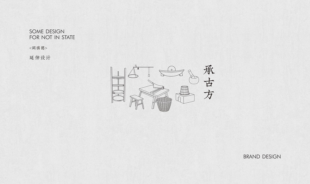 品牌（图ZMTUwNDk3NTgw） - 品牌 - 站酷设计师不在状态原创素材 - 站酷ZCOOL