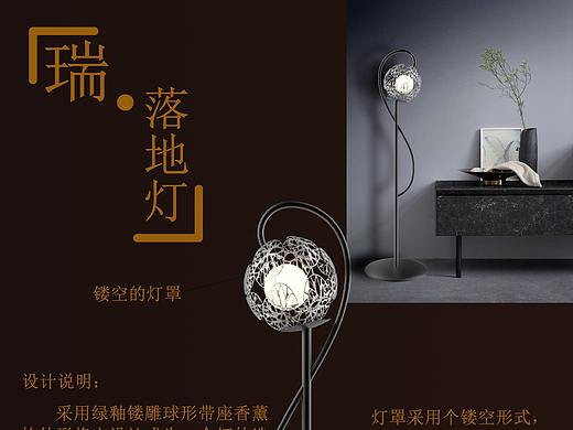落地灯