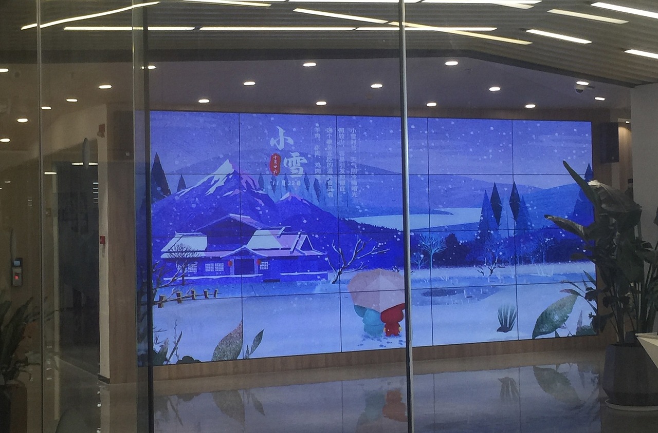 节日与节气闪屏大集合