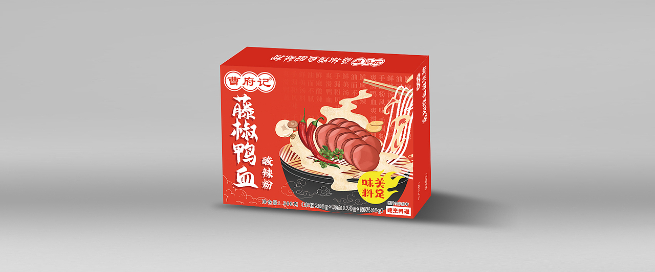 藤椒酸辣粉包装