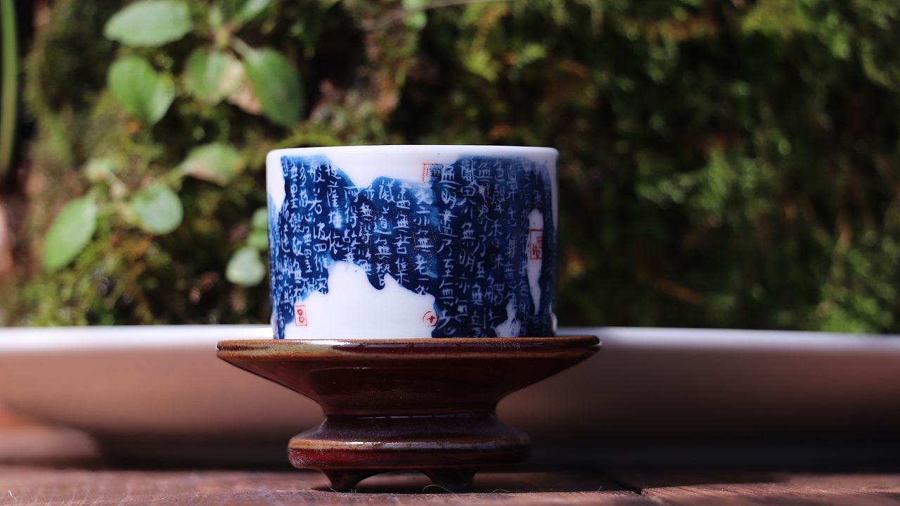 釉下青花 般若波羅蜜多心經（图ZMjI4MDExNDIw） - 其他手工艺 - 站酷设计师啥都玩玩原创素材 - 站酷ZCOOL
