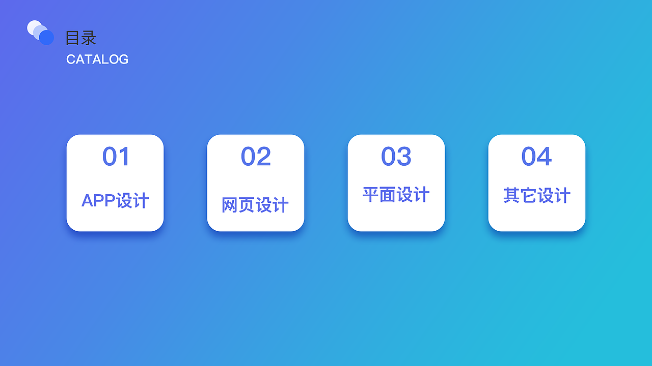 2020作品集（图ZMjM0NTc2MDA0） - 交互/UE - 站酷设计师浅灬墨原创素材 - 站酷ZCOOL