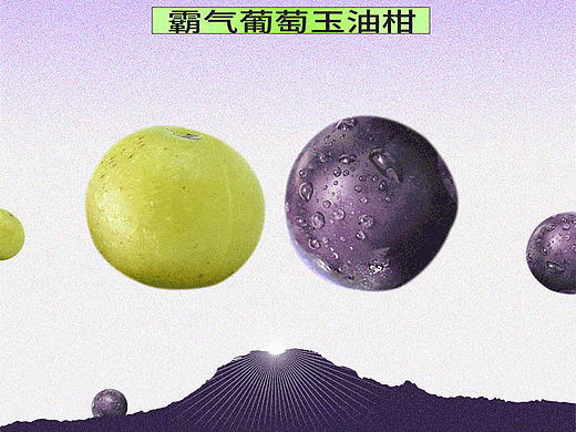 「果肉版」玉油柑来了，“嗦”着喝