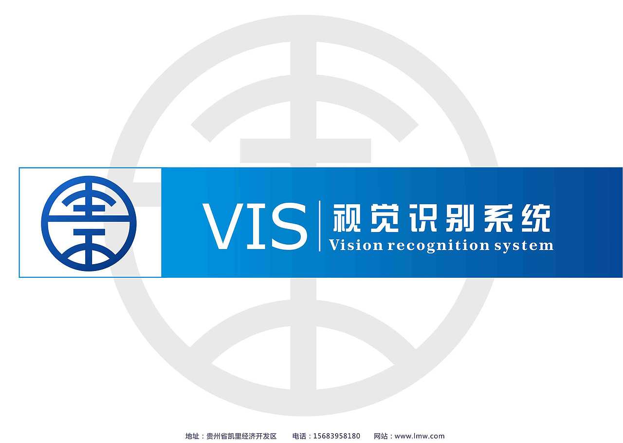 vis视觉识别系统|平面|品牌|_行走的力量_ - 原创作品 - 站酷 (zcool)