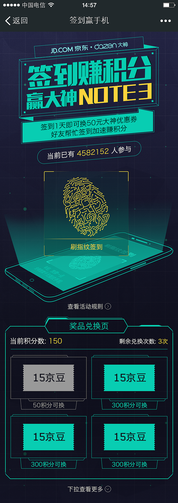 手机传播活动H5页面（图ZNDkxMjAwNzI=） - 移动端网页 - 站酷设计师CactusZz原创素材 - 站酷ZCOOL