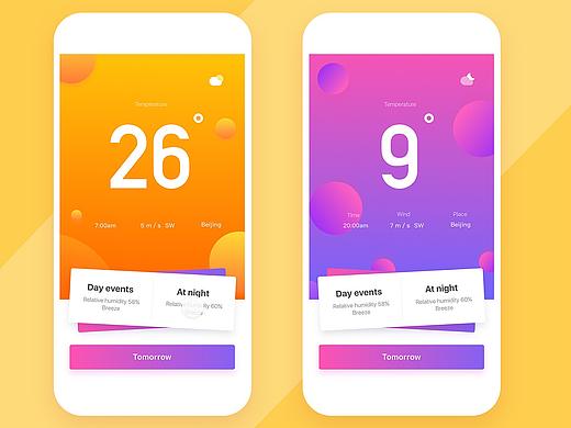 临摹练习(插画、图标、动效）（个人主页-ZMjY1MDEzOTI=） - 其他UI - 站酷设计师叶子萱原创素材 - 站酷ZCOOL