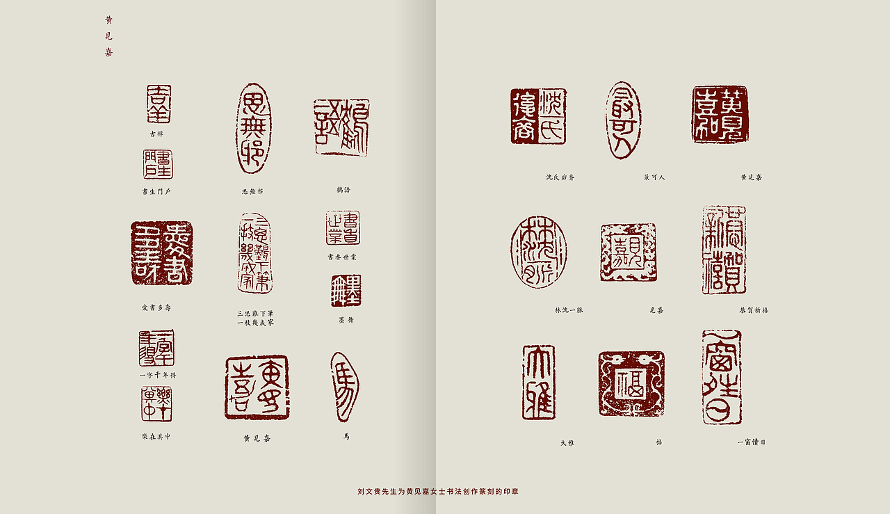 溯古汲新书法艺术展视觉设计