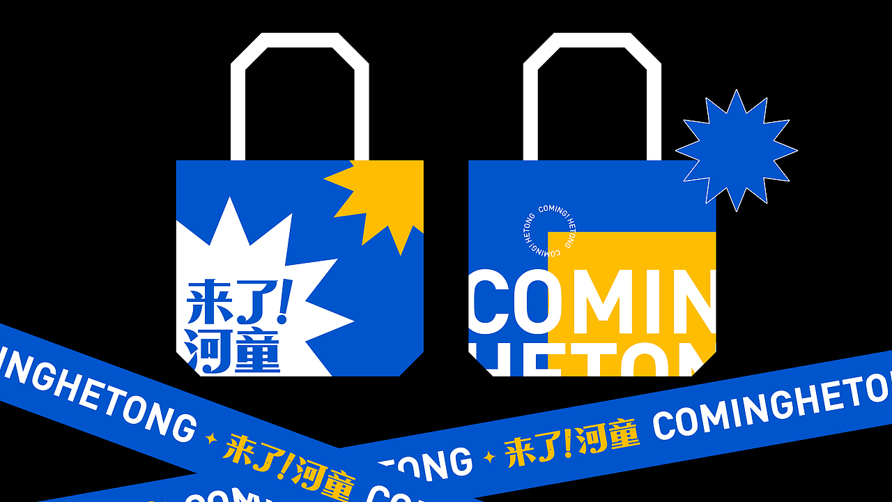 来了河童×夹生番茄 | 美味不等待·新鲜即刻享(图ZMjc5ODAxMzI4) - 品牌 - 站酷设计师夹生番茄原创素材 - 站酷ZCOOL