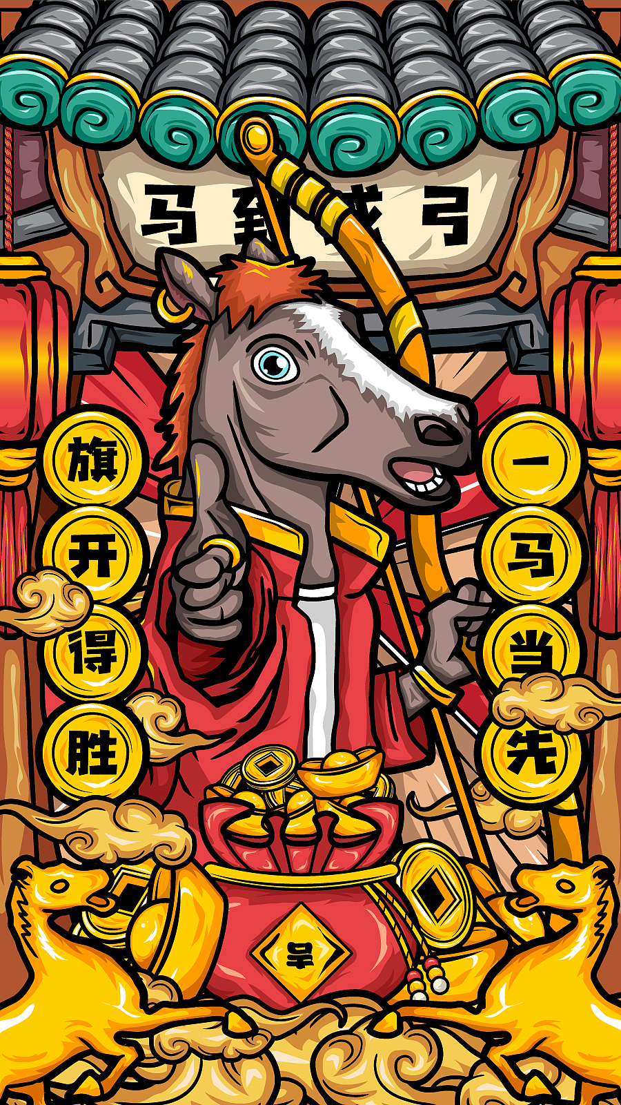 國潮系列-牛頭馬面（圖ZMjM2NzkxNTAw） - 創(chuàng)作習作 - 站酷設計師高糖的咸魚ivan原創(chuàng)素材 - 站酷ZCOOL