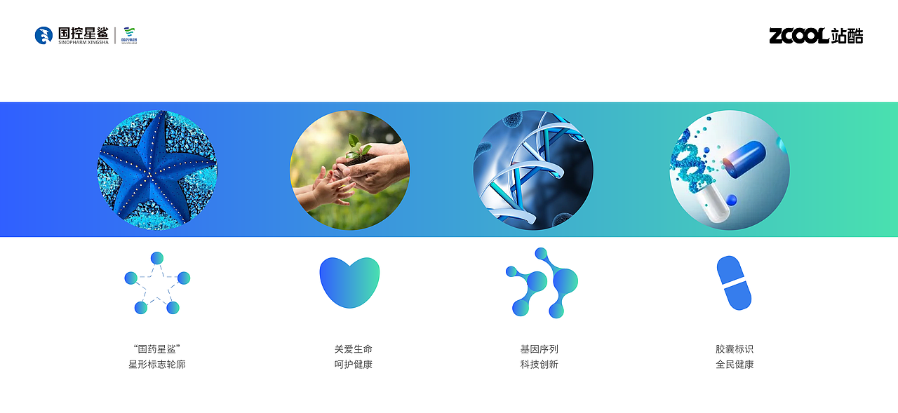 凭星而来 · 鲨耀新生（图ZMjk3MDkxMDc2） - Logo - 站酷设计师樱桃味芥末原创素材 - 站酷ZCOOL