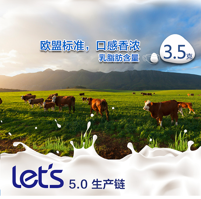 牛奶详情页（图ZNzAwOTYyNzI=） - 电商 - 站酷设计师阿哥兴原创素材 - 站酷ZCOOL