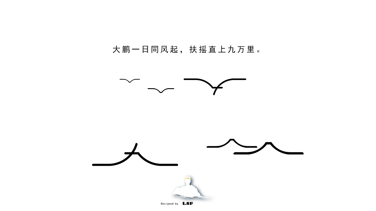 玖零画社LOGO设计