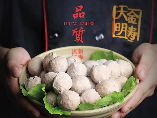 美食- 潮汕牛肉丸 X CXJ