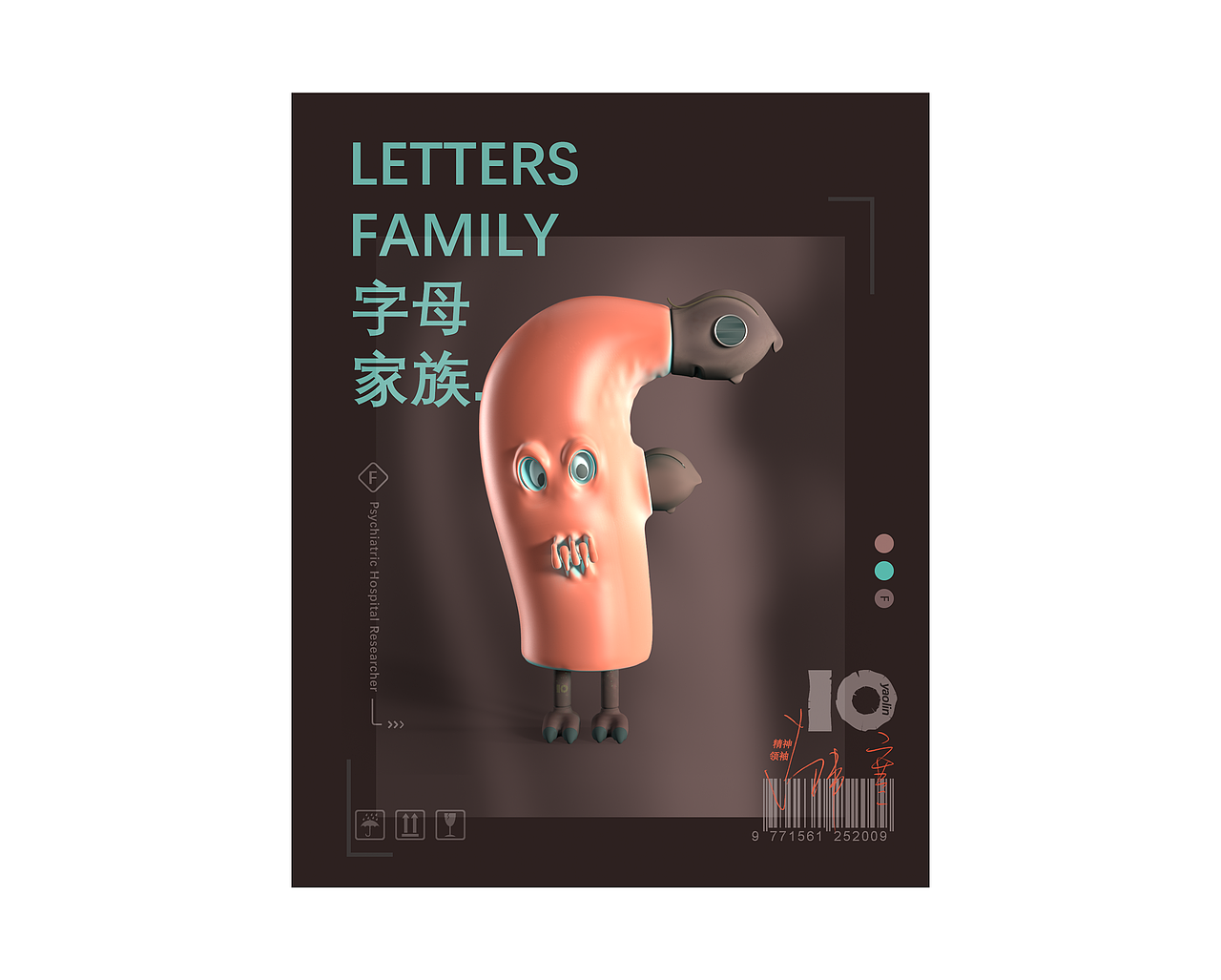26个字母三维创意练习（图ZMjc3MjU5MjMy） - 其他三维 - 站酷设计师鱼了鱼原创素材 - 站酷ZCOOL