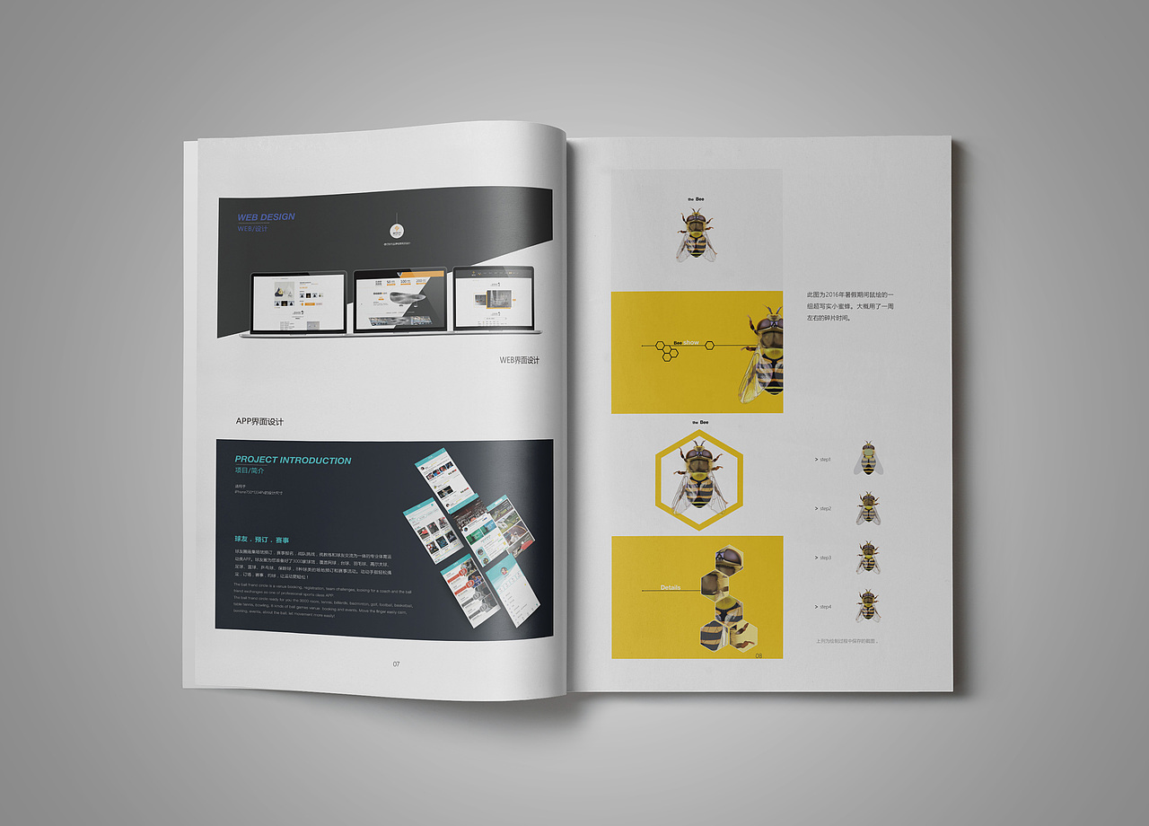 设计阐释手册（图ZODQ4MjM2NjQ=） - 书籍/画册 - 站酷设计师佳屿原创素材 - 站酷ZCOOL