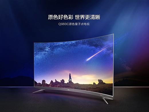 TCL Q960C曲面电视详情页（宽屏）设计