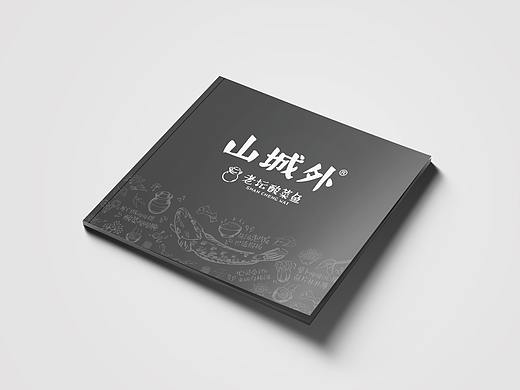2018结尾 | 画册设计