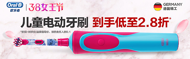 钻展直通车（图ZMTc0MTg5NDU2） - 电商 - 站酷设计师木子丫丫原创素材 - 站酷ZCOOL