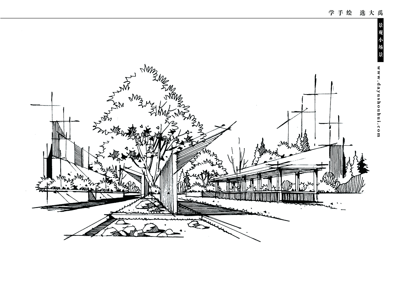 大禹手绘--景观手绘临摹（合辑1）（图ZMjEzOTczNDAw） - 景观设计 - 站酷设计师大禹手绘原创素材 - 站酷ZCOOL