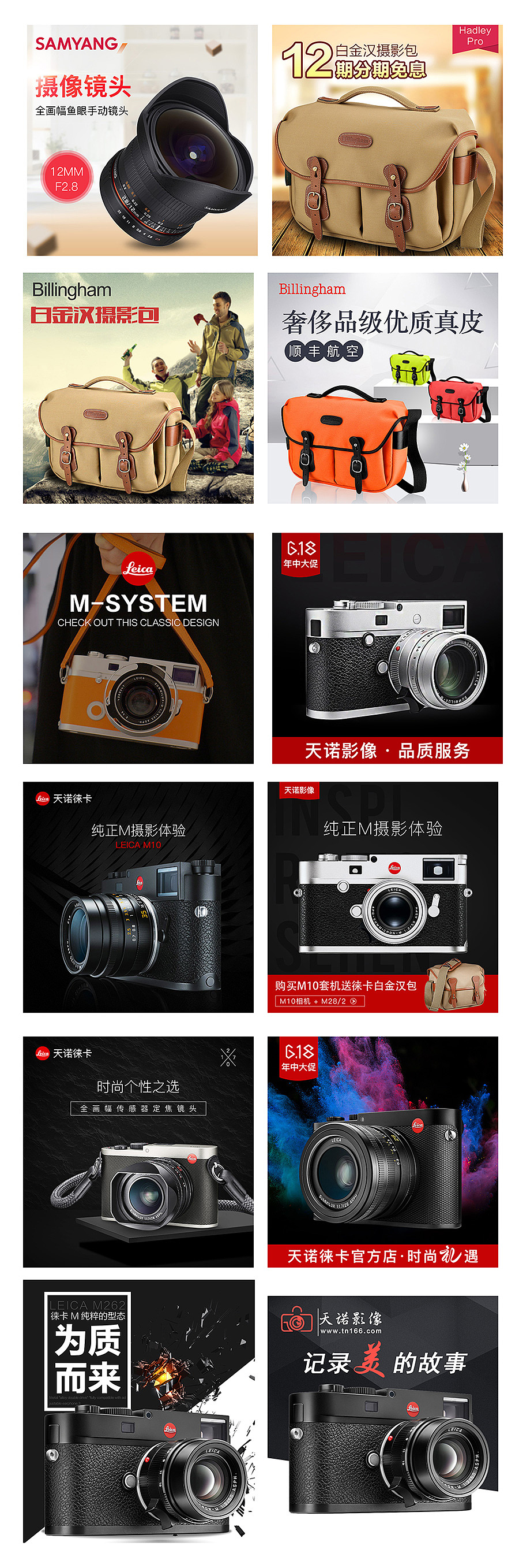数码产品直通车主图（图ZODU5MTgxMjQ=） - 海报 - 站酷设计师xtsh0316原创素材 - 站酷ZCOOL