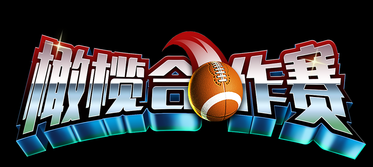 《GolfClash》场次LOGO
