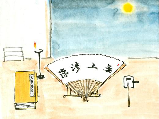 读书