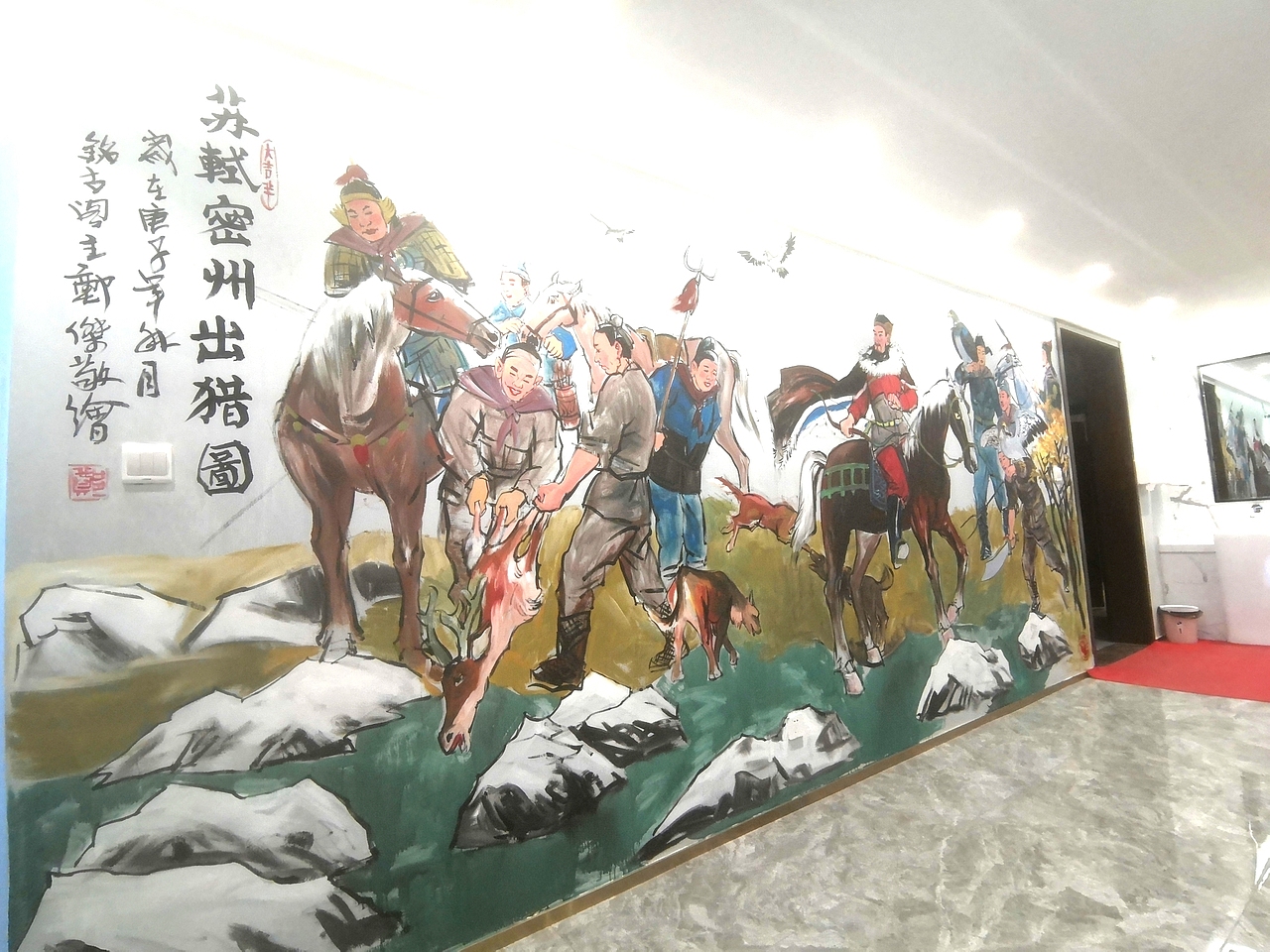 日照文化墙壁画，手绘墙，幼儿园彩绘，墙体彩绘，景观（图ZMjQ0MjUyMjQ4） - 商业插画 - 站酷设计师聚精绘神壁画原创素材 - 站酷ZCOOL