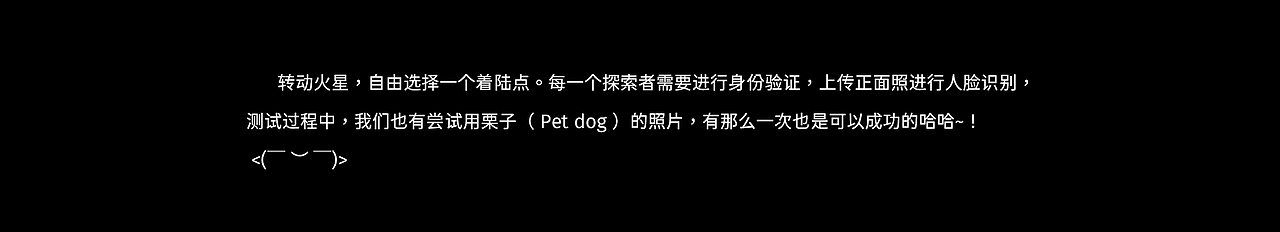 MARS 2021 火星地表再现神秘人脸