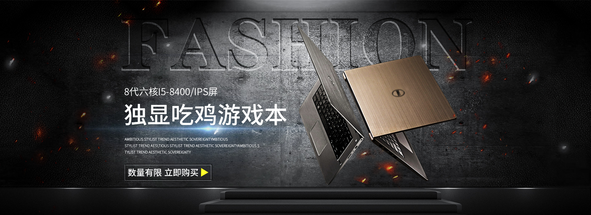 笔记本促销|平面|海报|萨尔里斯 - 原创作品 - 站酷 (zcool)